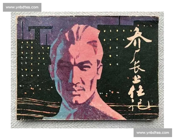 乔・杜马斯:以父之名的篮球传奇 乔・杜马斯:以父之名的篮球传奇
